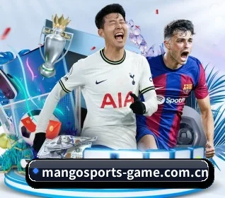 芒果体育官网首页 APP - MangosSports